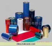 【條碼碳帶(圖)】?jī)r(jià)格,廠(chǎng)家,圖片,色帶、碳帶,上海雷高電子產(chǎn)品-