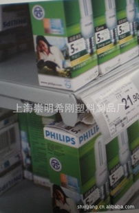 上海崇明希剛塑料制品廠(chǎng)